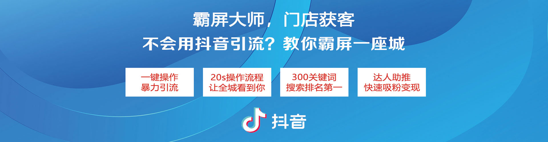 丹棱sem外包